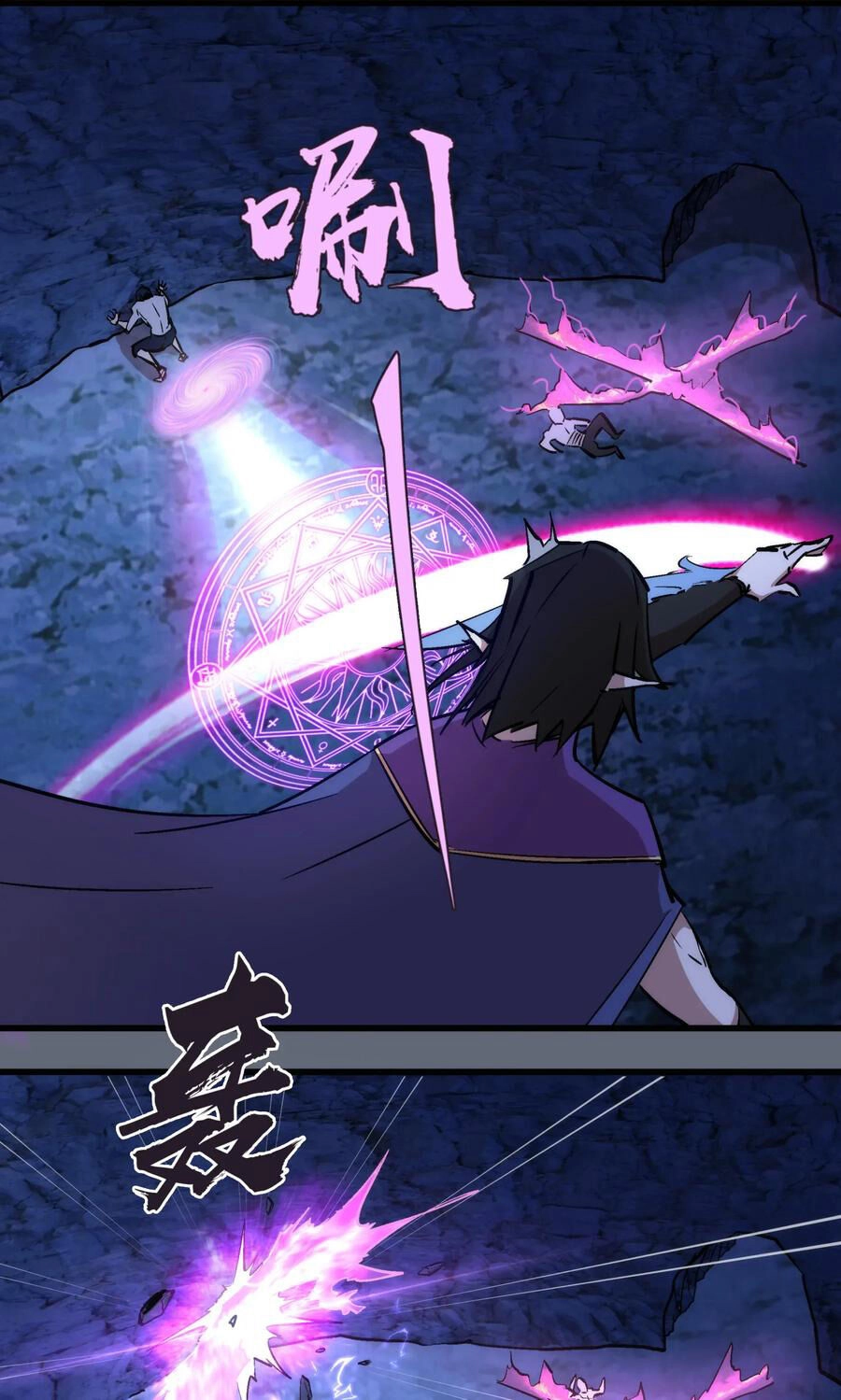 Tôi Không Phải Quỷ Vương Chapter 29 - 47