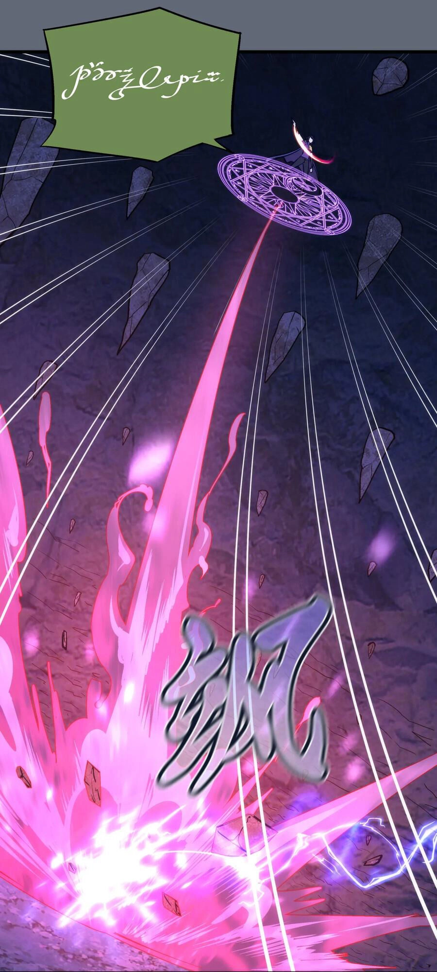 Tôi Không Phải Quỷ Vương Chapter 29 - 54