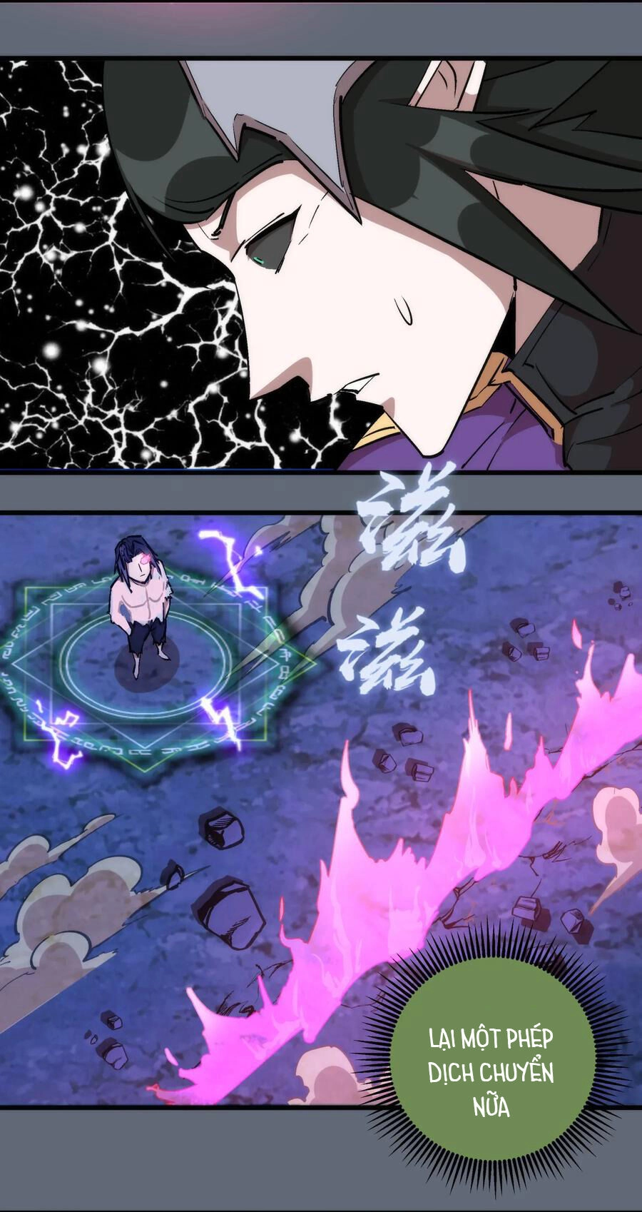 Tôi Không Phải Quỷ Vương Chapter 29 - 56