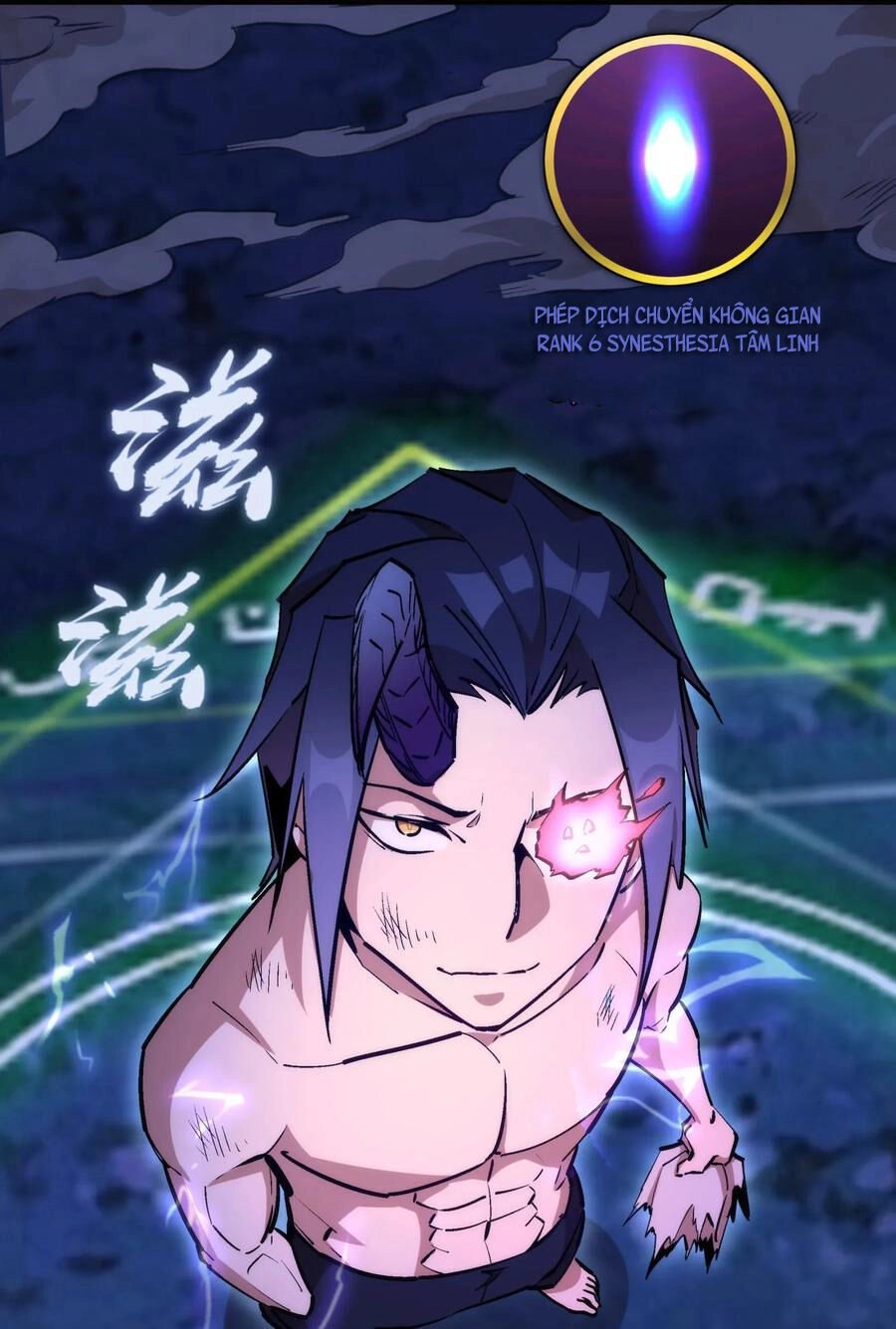 Tôi Không Phải Quỷ Vương Chapter 29 - 57