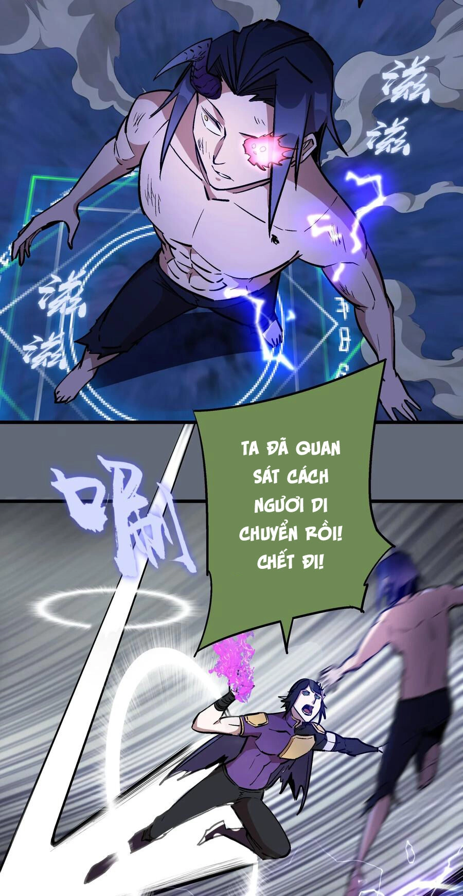 Tôi Không Phải Quỷ Vương Chapter 29 - 74