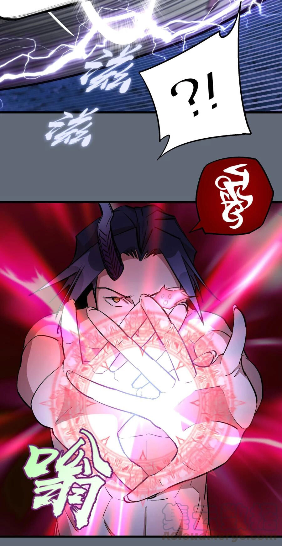 Tôi Không Phải Quỷ Vương Chapter 29 - 75