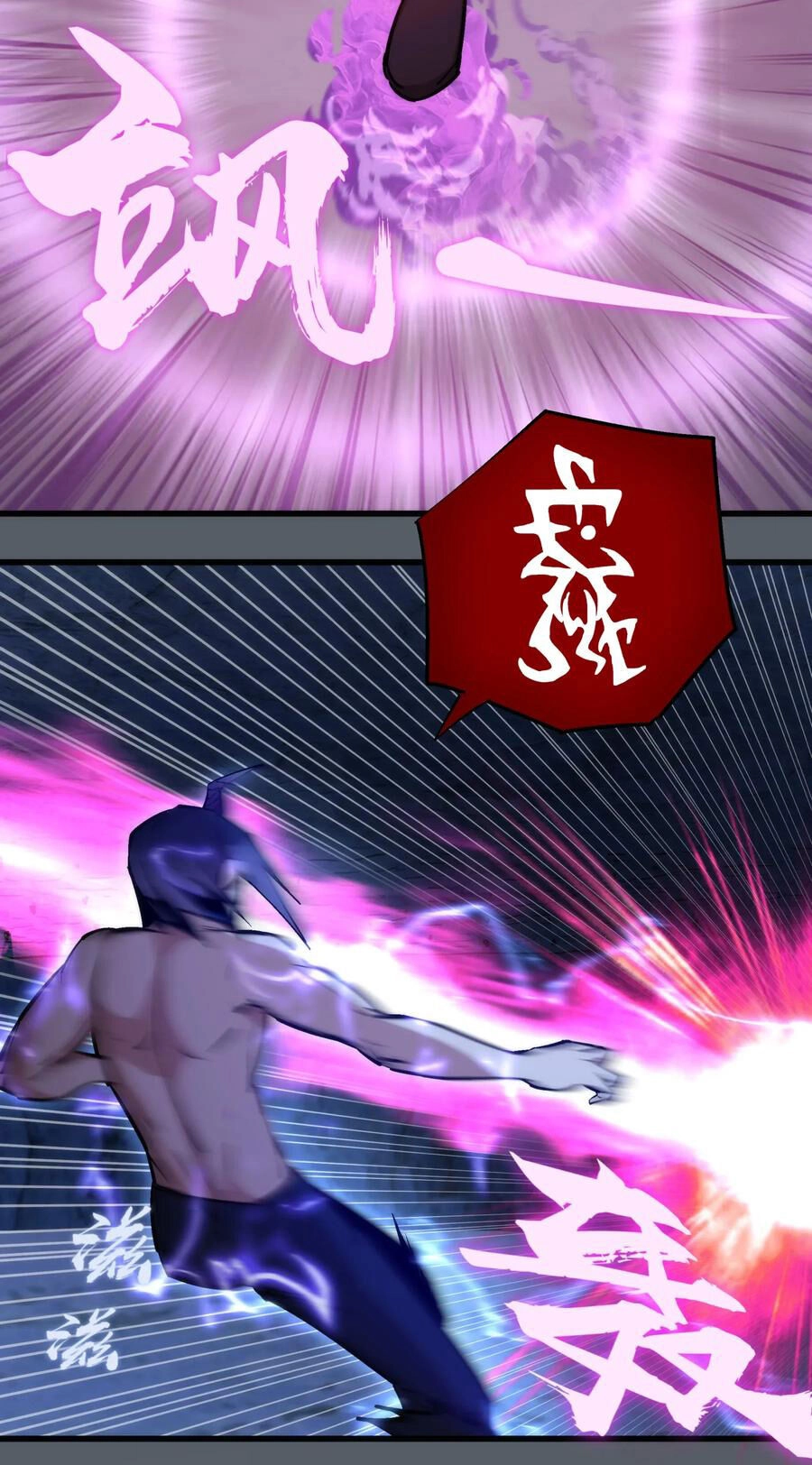 Tôi Không Phải Quỷ Vương Chapter 30 - 33