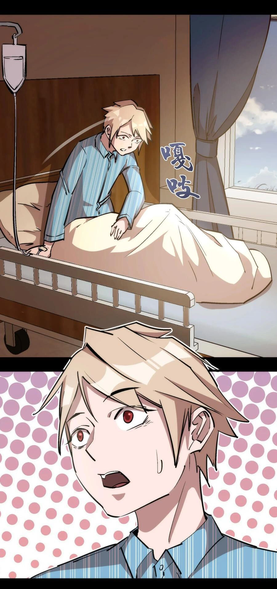 Tôi Không Phải Quỷ Vương Chapter 30 - 46