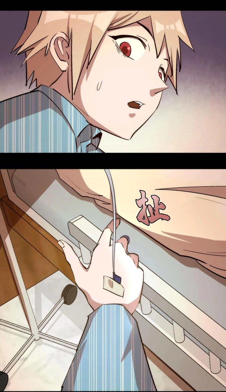 Tôi Không Phải Quỷ Vương Chapter 30 - 49