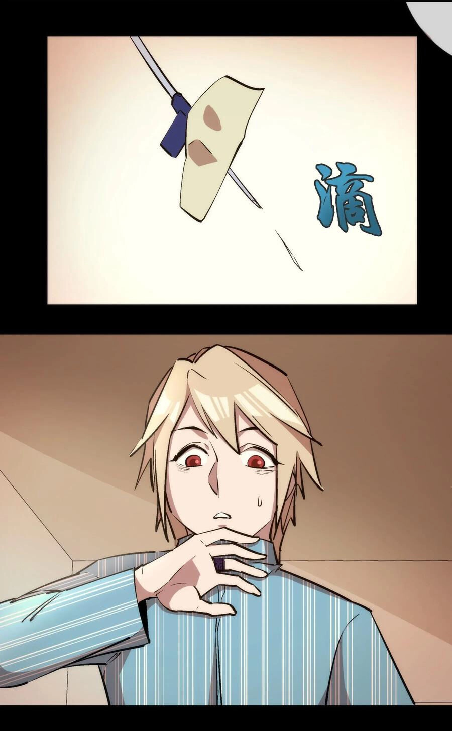 Tôi Không Phải Quỷ Vương Chapter 30 - 50