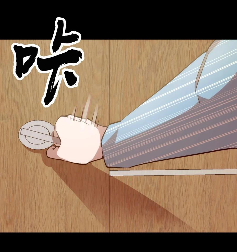 Tôi Không Phải Quỷ Vương Chapter 30 - 52