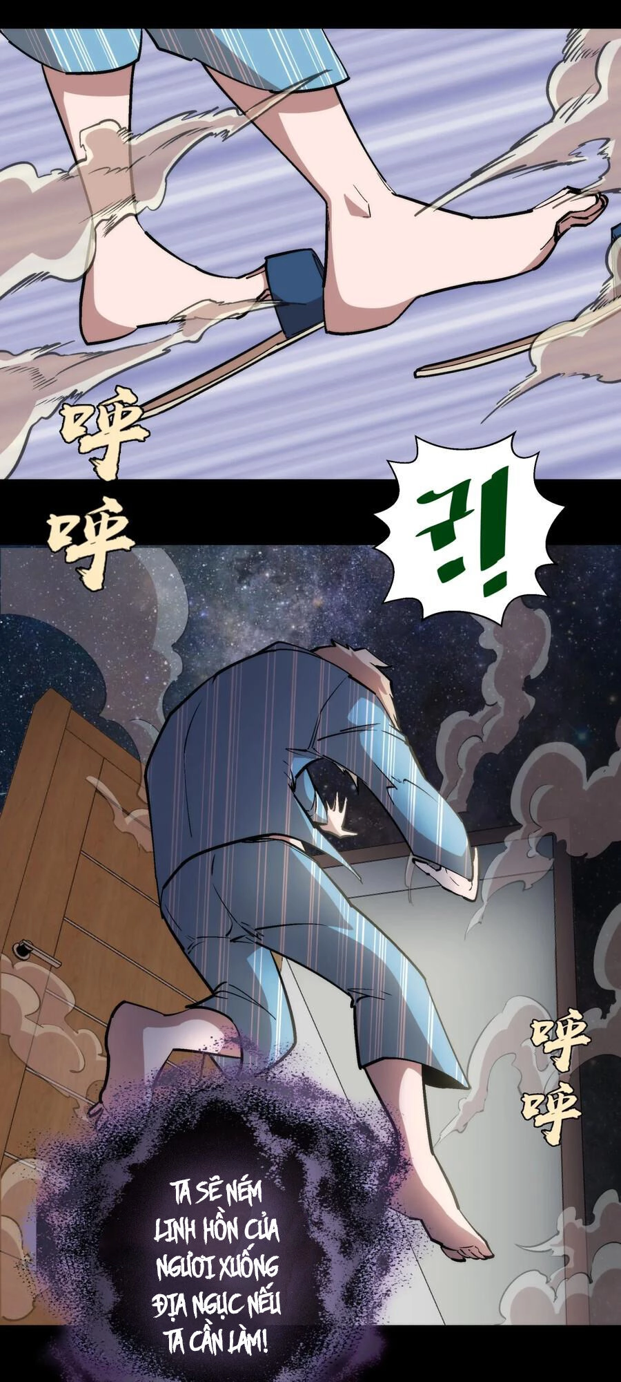 Tôi Không Phải Quỷ Vương Chapter 30 - 58