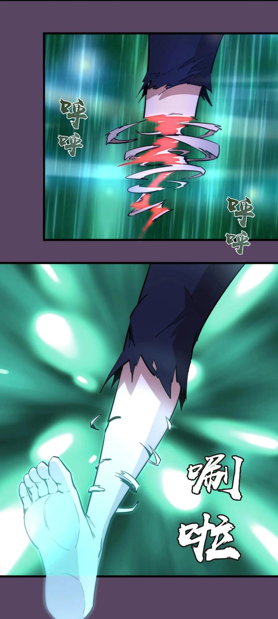 Tôi Không Phải Quỷ Vương Chapter 31 - 36