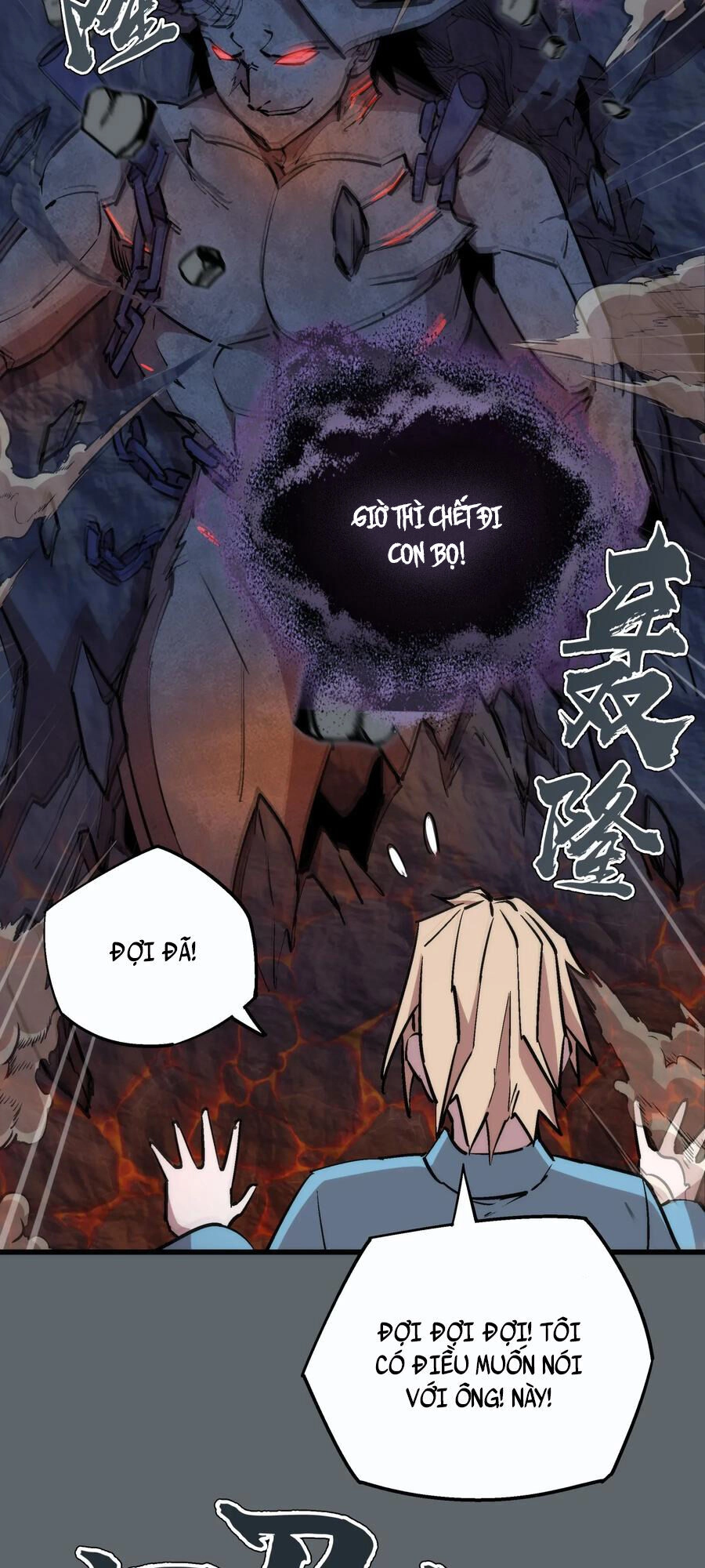 Tôi Không Phải Quỷ Vương Chapter 32 - 6