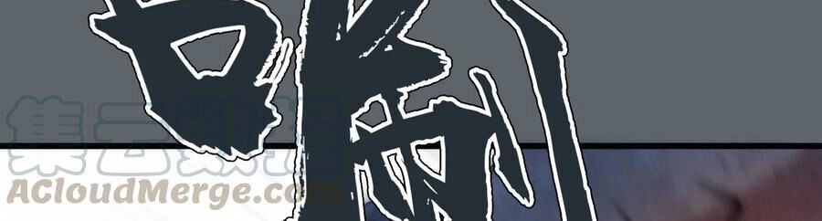 Tôi Không Phải Quỷ Vương Chapter 32 - 7