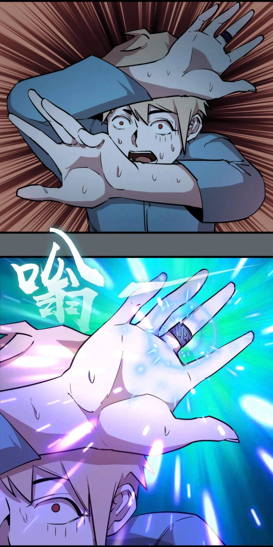 Tôi Không Phải Quỷ Vương Chapter 32 - 10