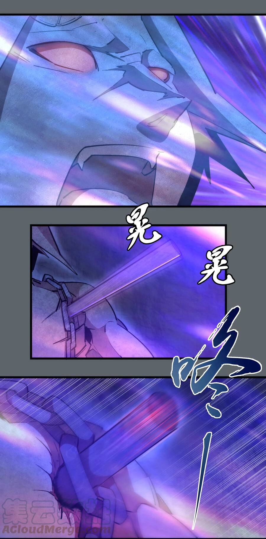 Tôi Không Phải Quỷ Vương Chapter 32 - 12