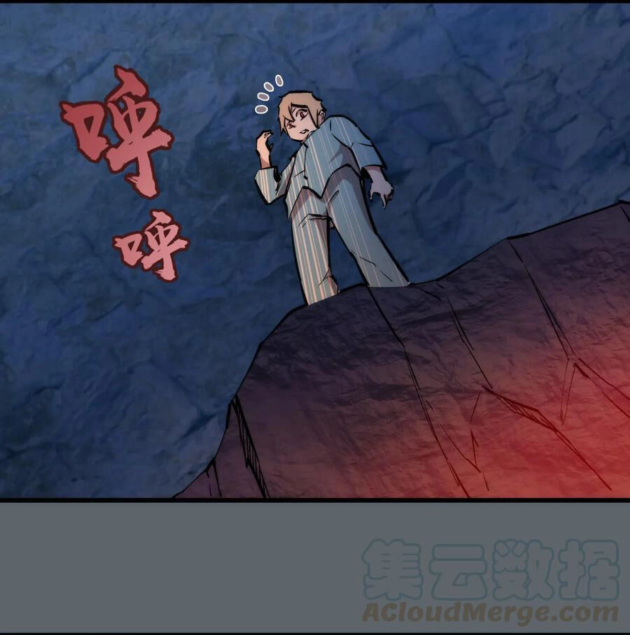 Tôi Không Phải Quỷ Vương Chapter 32 - 16