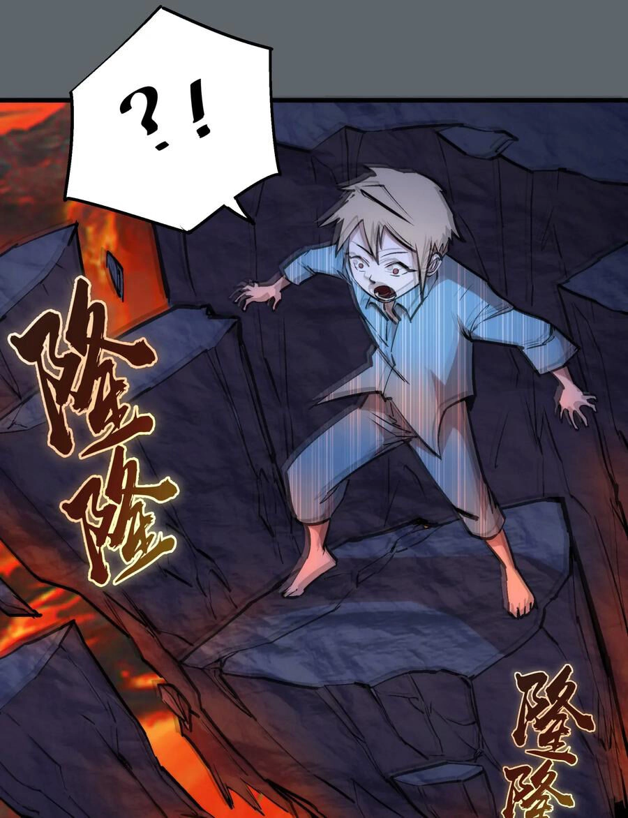 Tôi Không Phải Quỷ Vương Chapter 32 - 21