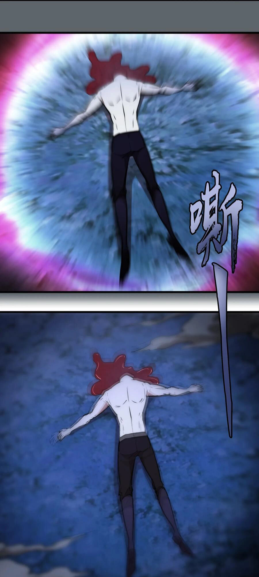 Tôi Không Phải Quỷ Vương Chapter 32 - 23