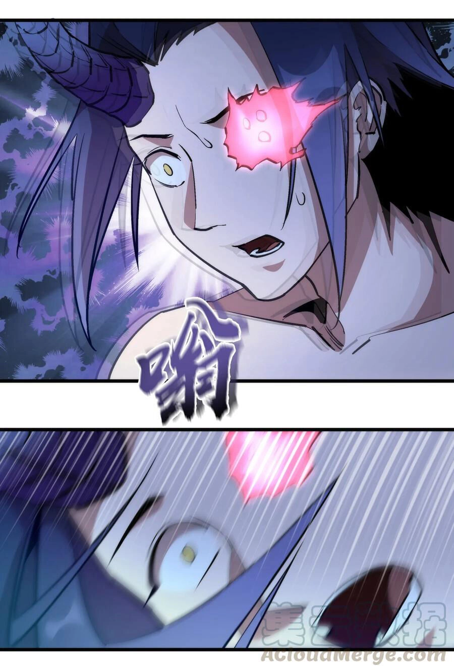 Tôi Không Phải Quỷ Vương Chapter 32 - 25