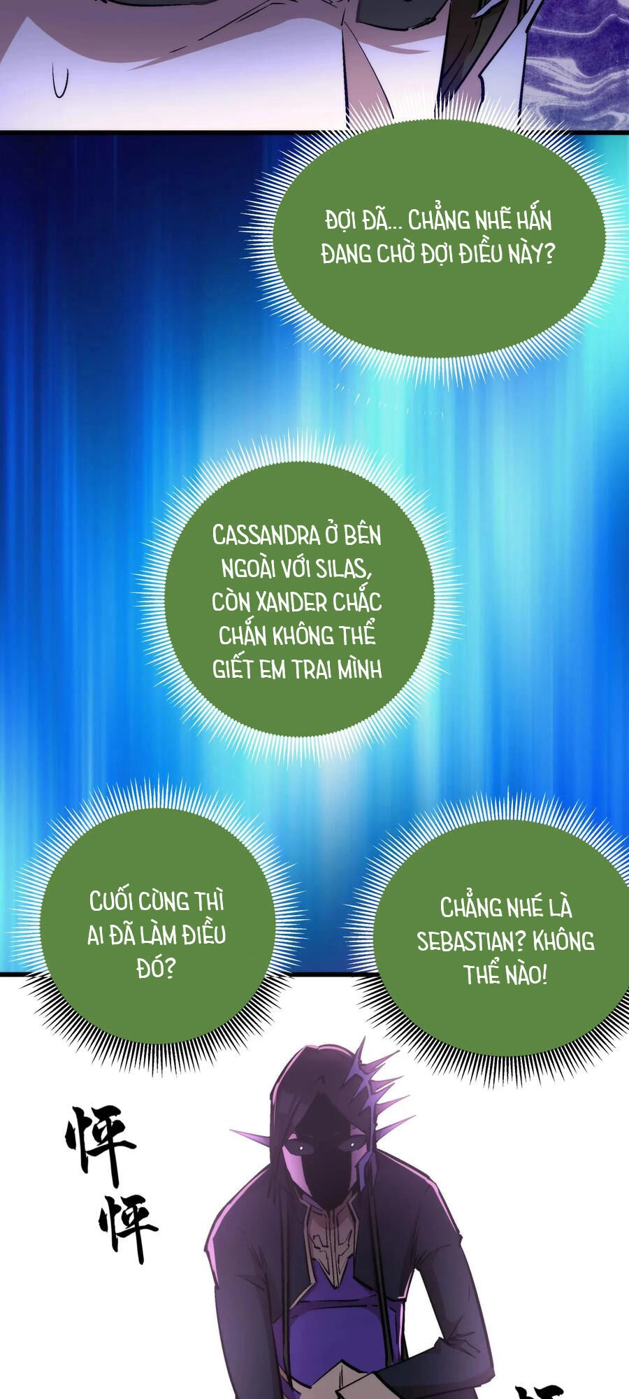 Tôi Không Phải Quỷ Vương Chapter 33 - 53