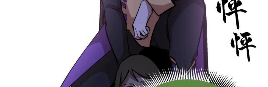 Tôi Không Phải Quỷ Vương Chapter 33 - 54