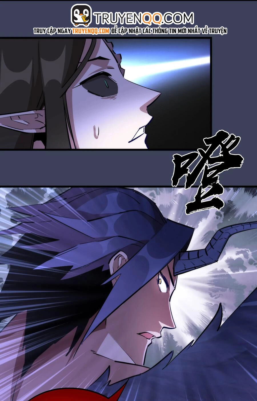 Tôi Không Phải Quỷ Vương Chapter 33 - 57