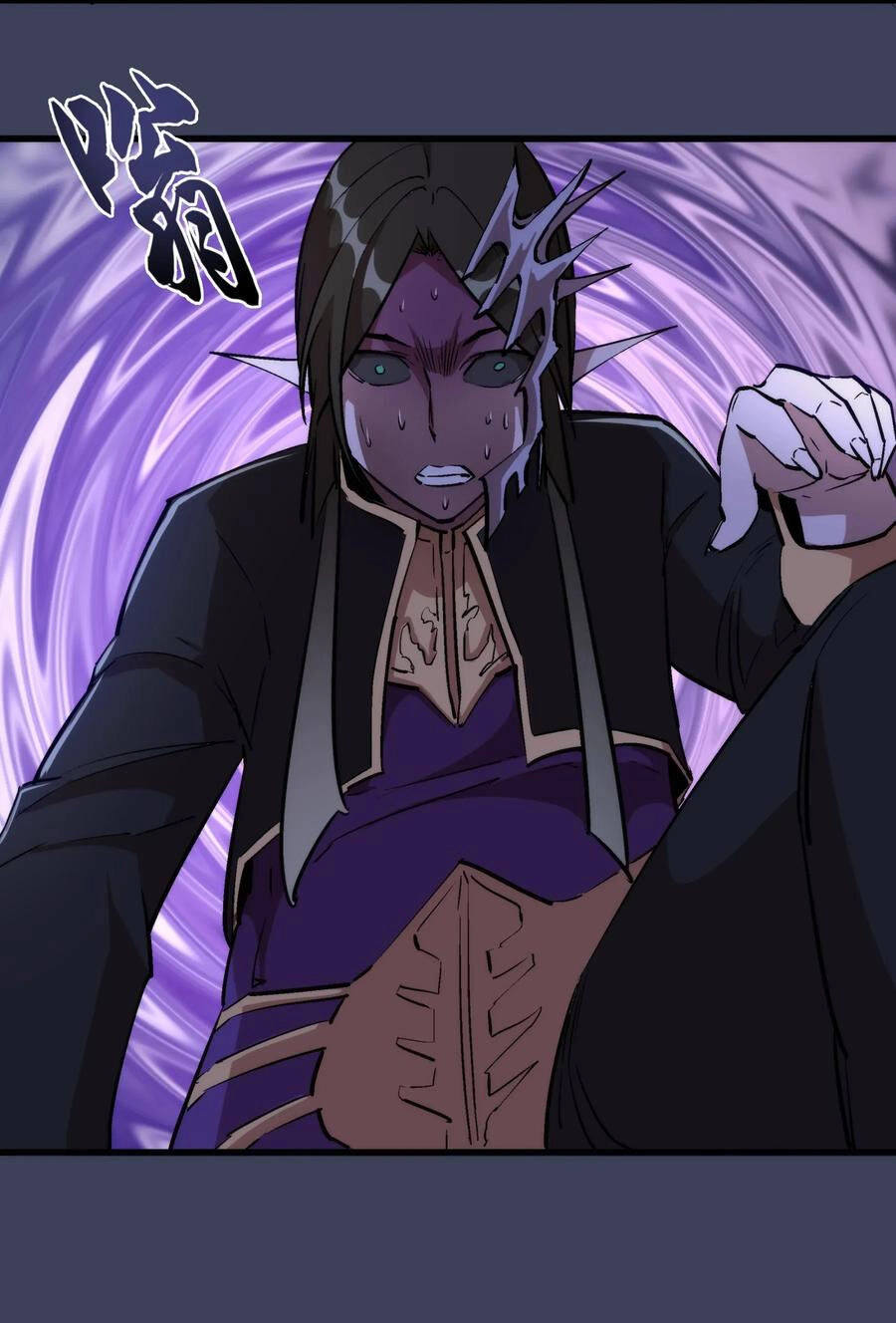 Tôi Không Phải Quỷ Vương Chapter 33 - 59