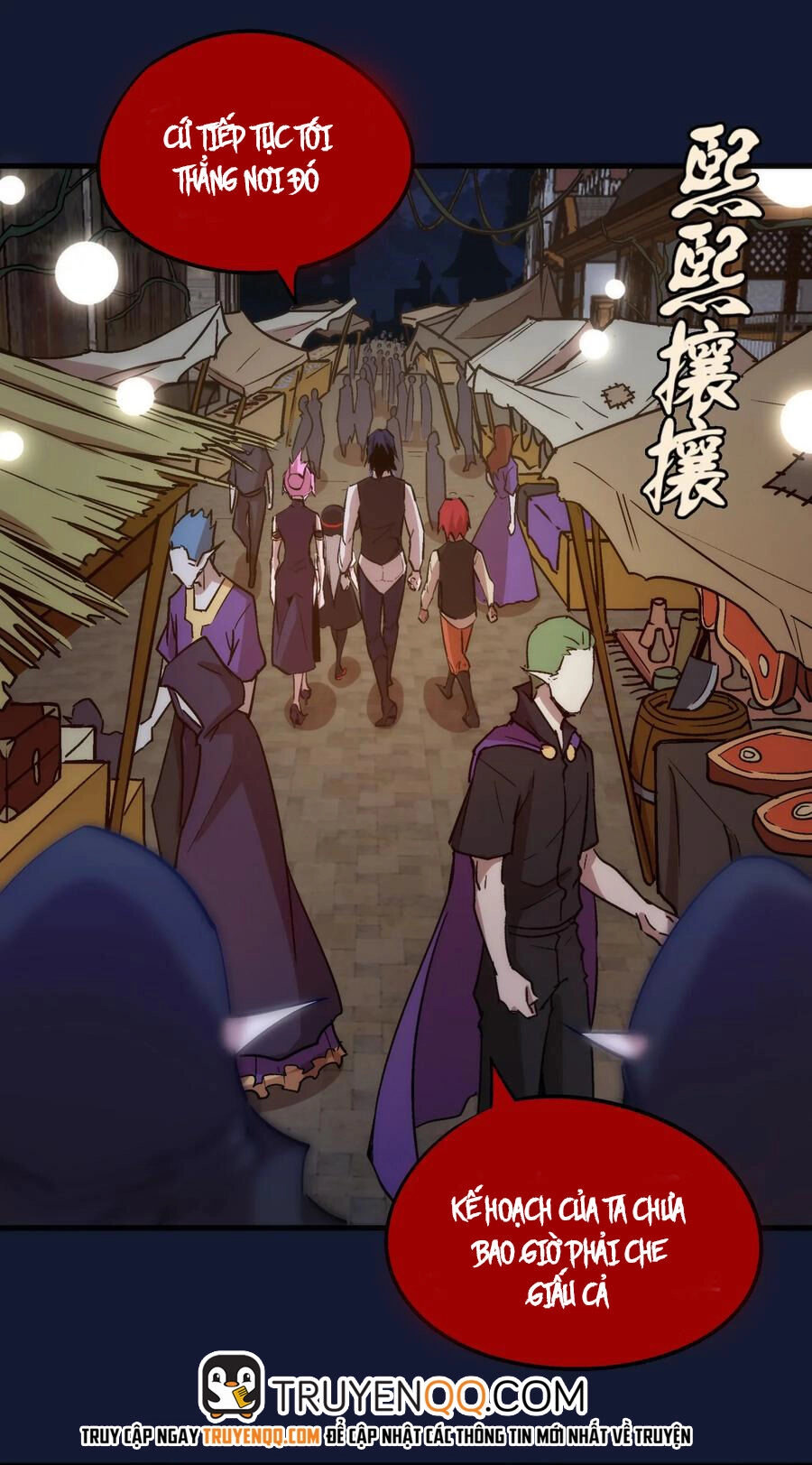 Tôi Không Phải Quỷ Vương Chapter 34 - 33