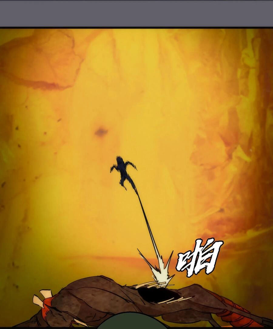 Tôi Không Phải Quỷ Vương Chapter 35 - 17