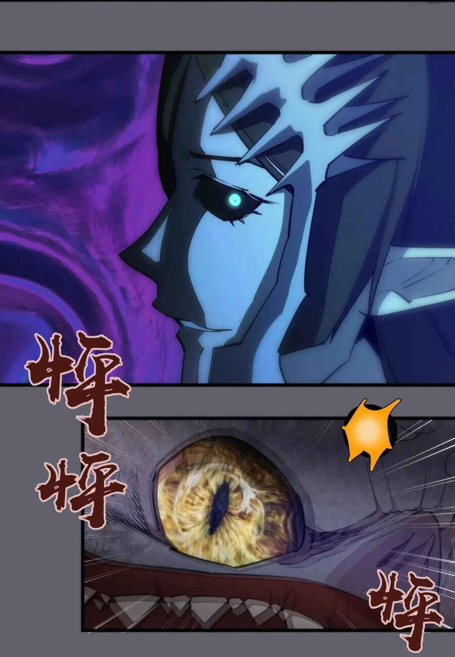 Tôi Không Phải Quỷ Vương Chapter 35 - 29