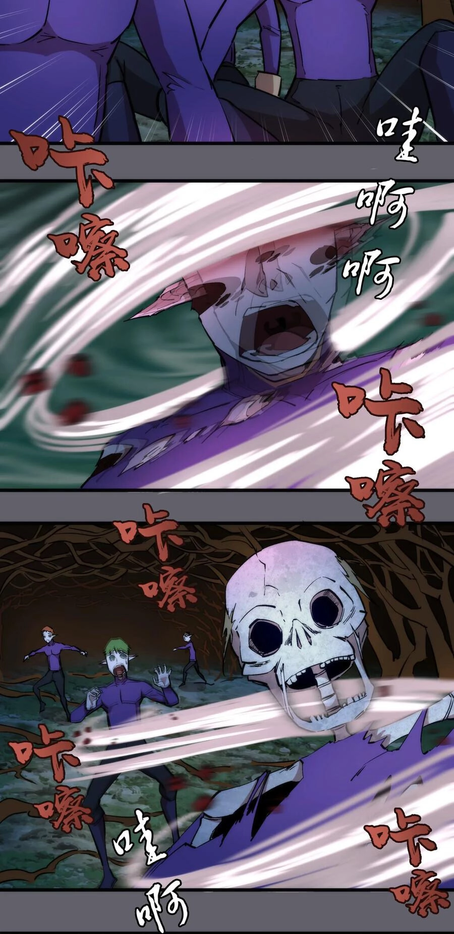 Tôi Không Phải Quỷ Vương Chapter 35 - 31