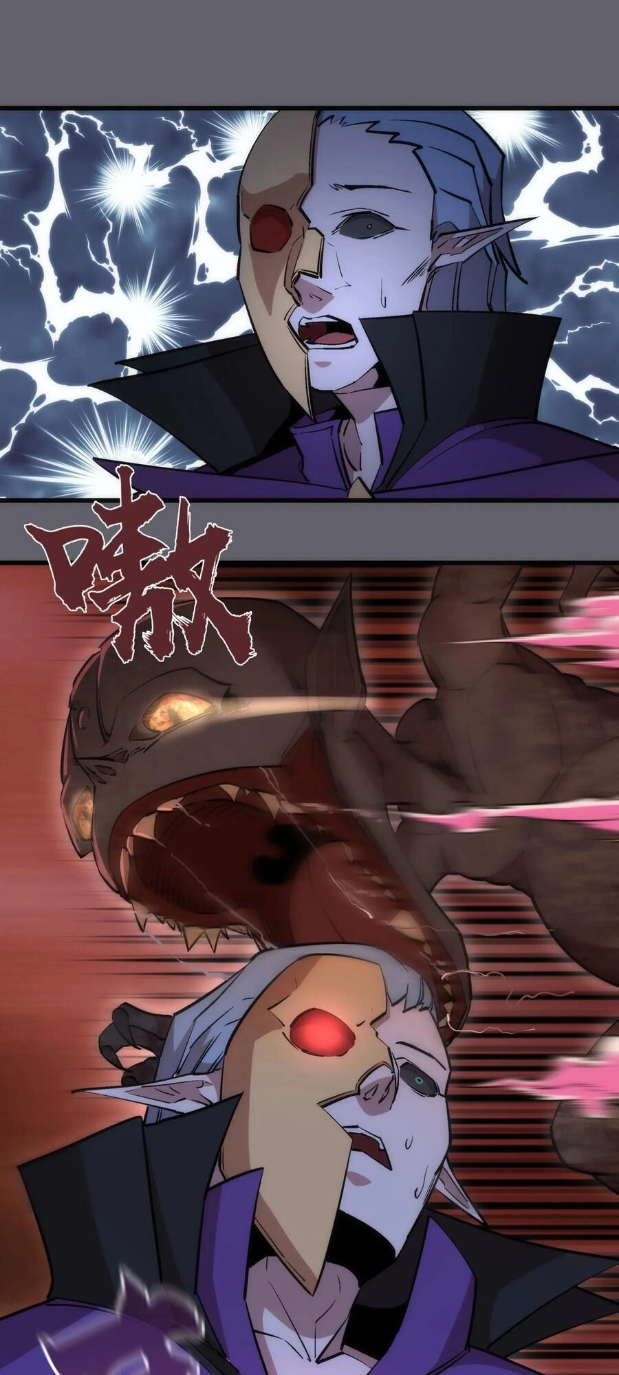 Tôi Không Phải Quỷ Vương Chapter 35 - 34