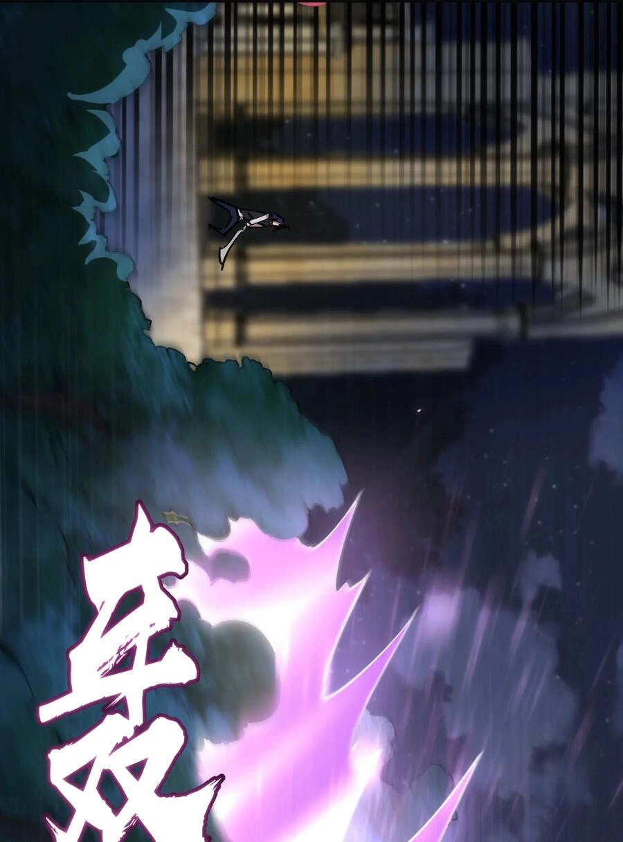 Tôi Không Phải Quỷ Vương Chapter 35 - 76