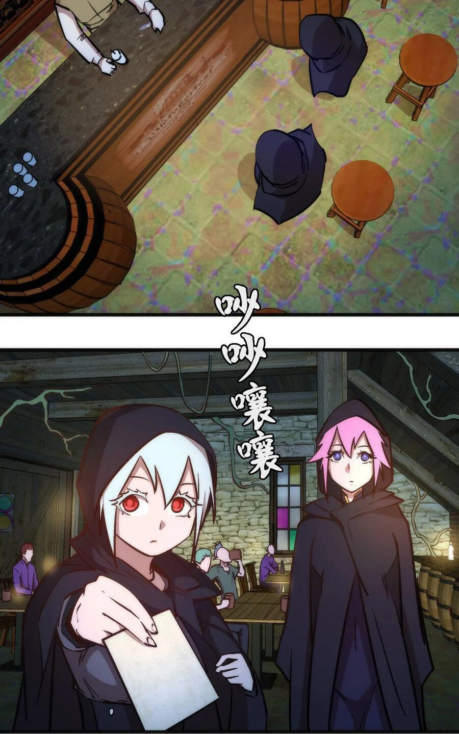 Tôi Không Phải Quỷ Vương Chapter 36 - 29