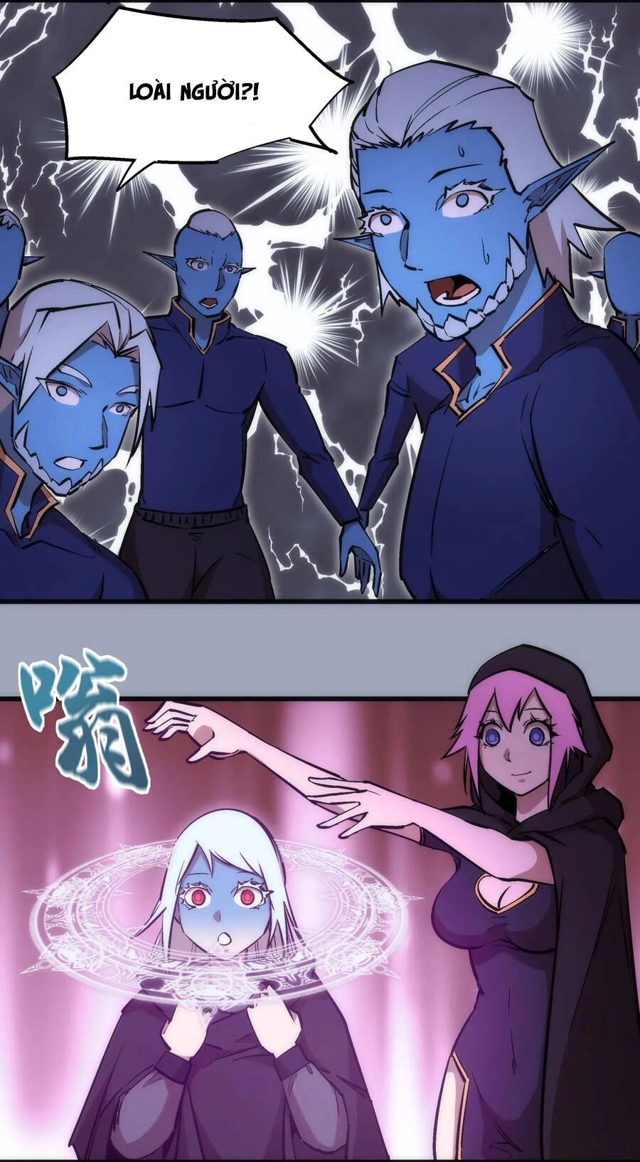 Tôi Không Phải Quỷ Vương Chapter 37 - 11