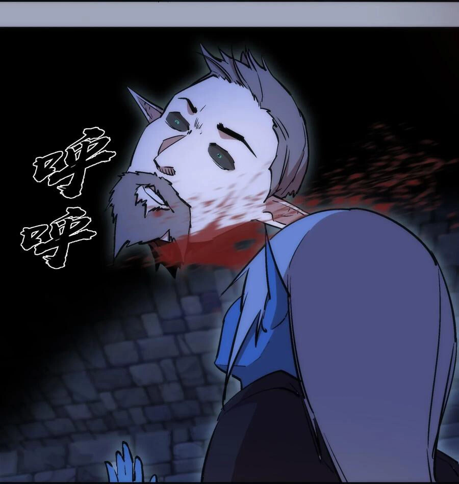 Tôi Không Phải Quỷ Vương Chapter 38 - 2