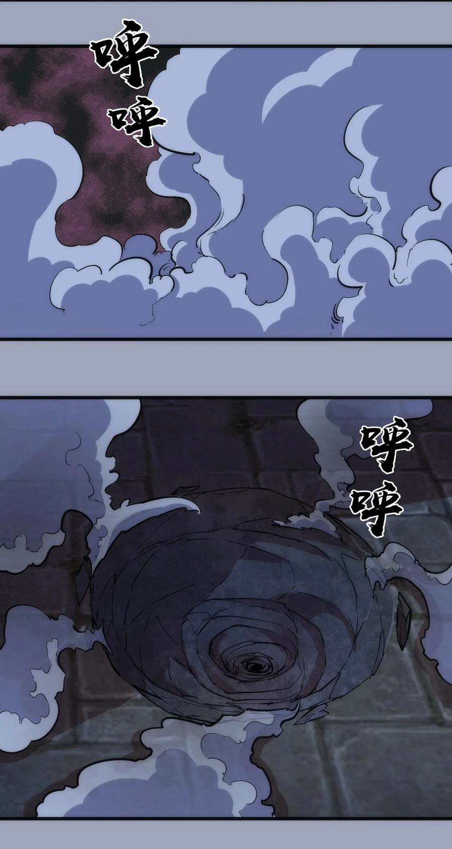 Tôi Không Phải Quỷ Vương Chapter 38 - 8