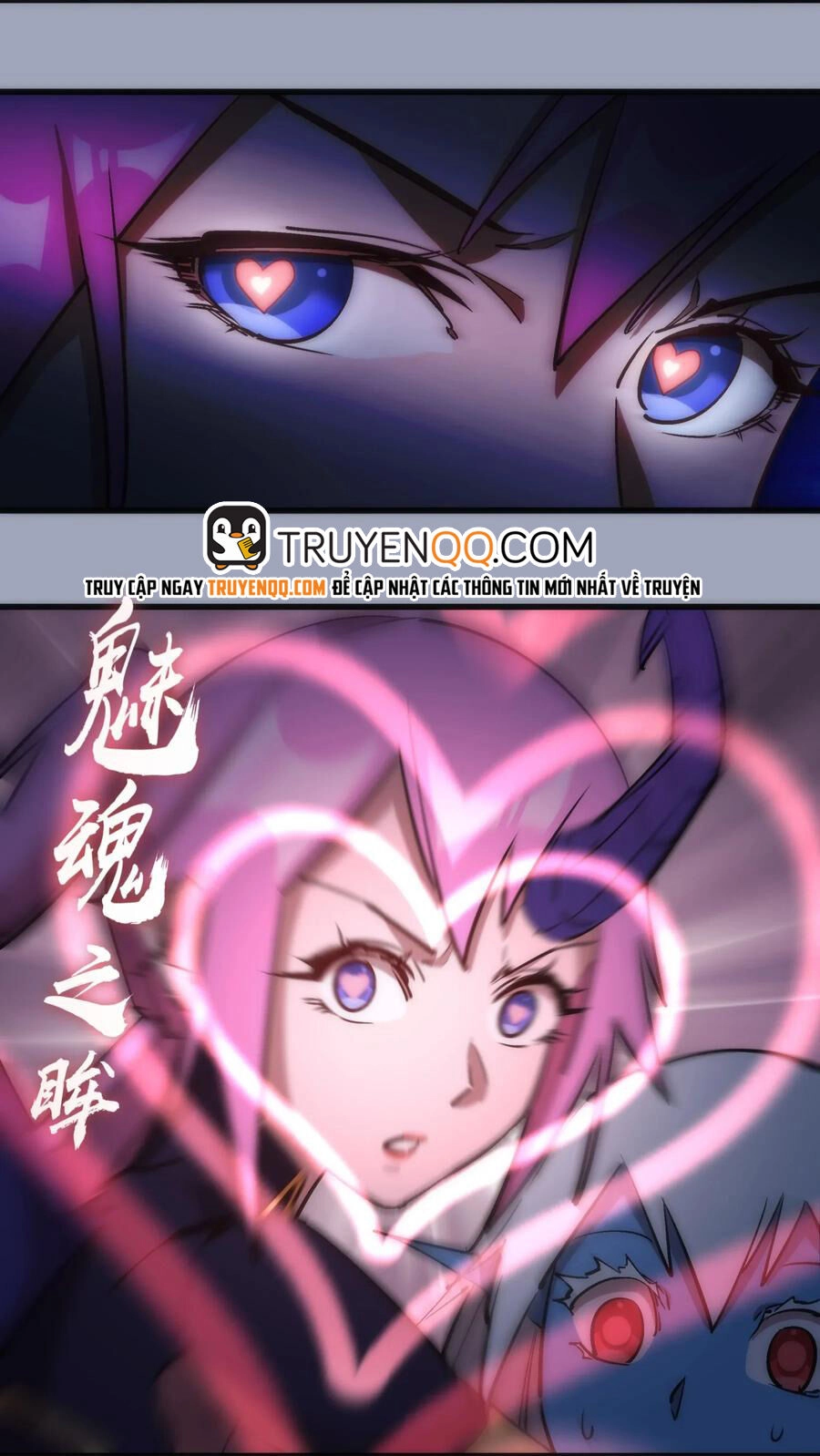 Tôi Không Phải Quỷ Vương Chapter 38 - 11