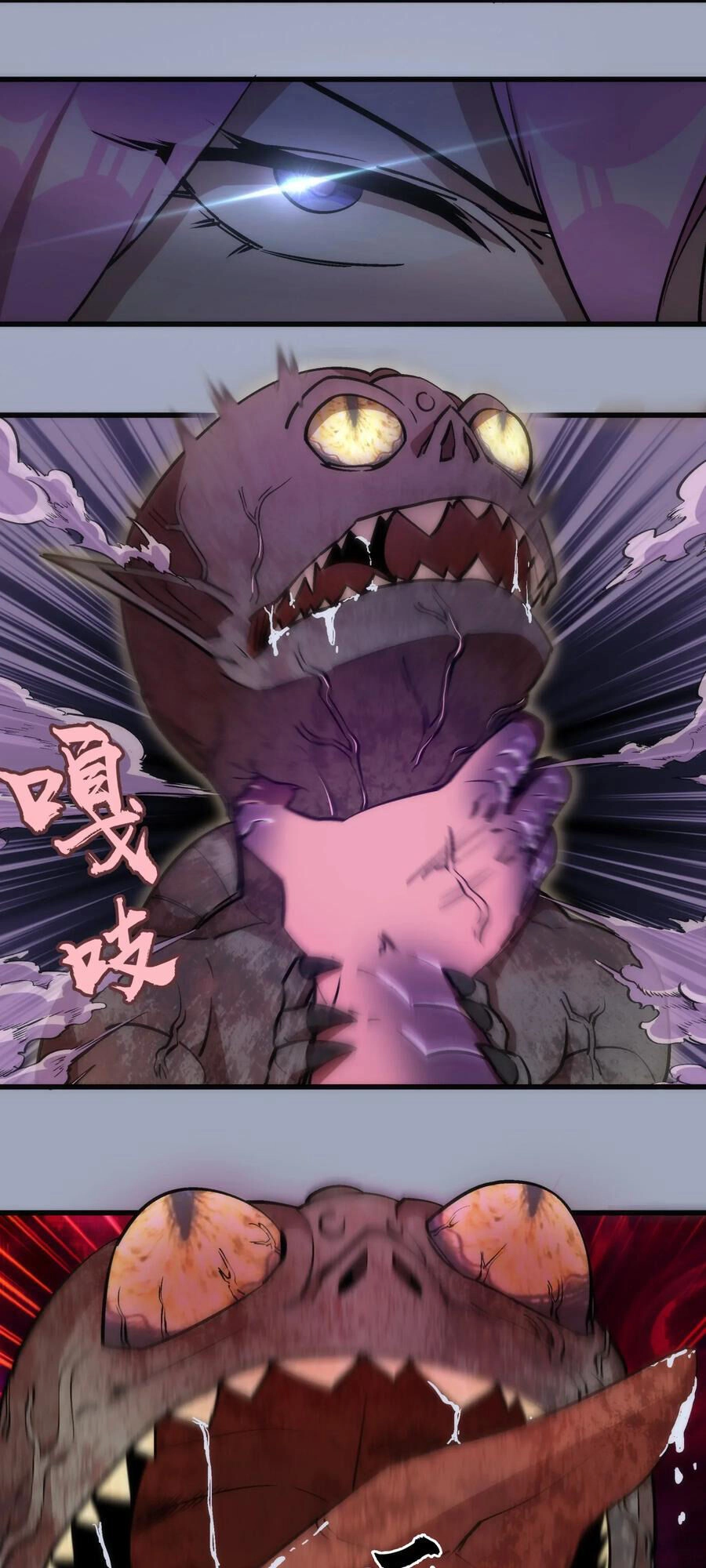 Tôi Không Phải Quỷ Vương Chapter 39 - 21