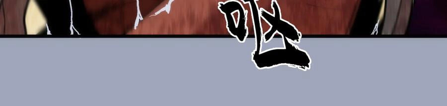 Tôi Không Phải Quỷ Vương Chapter 39 - 22