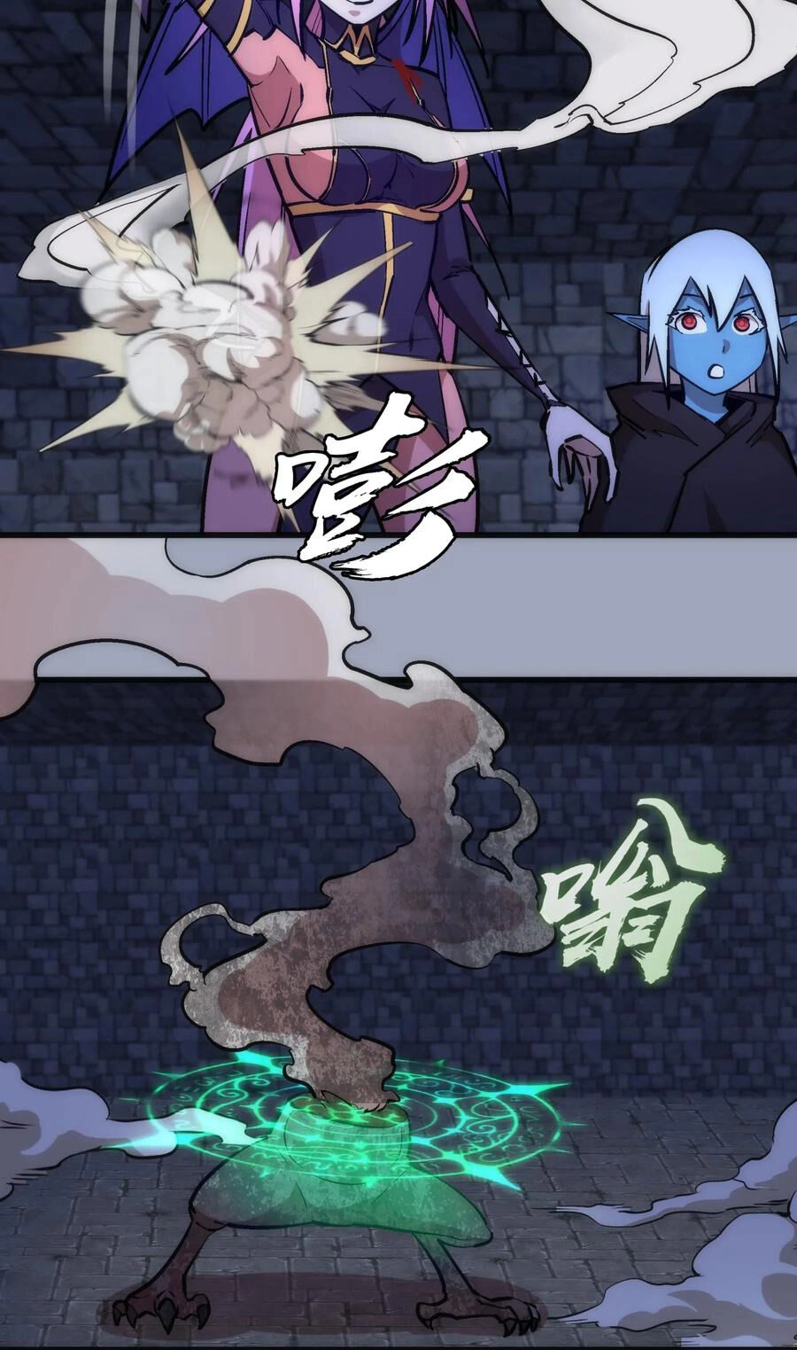 Tôi Không Phải Quỷ Vương Chapter 39 - 24