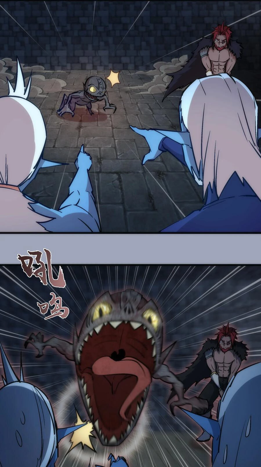 Tôi Không Phải Quỷ Vương Chapter 40 - 5