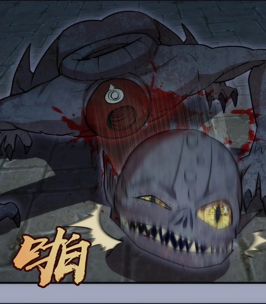 Tôi Không Phải Quỷ Vương Chapter 40 - 11