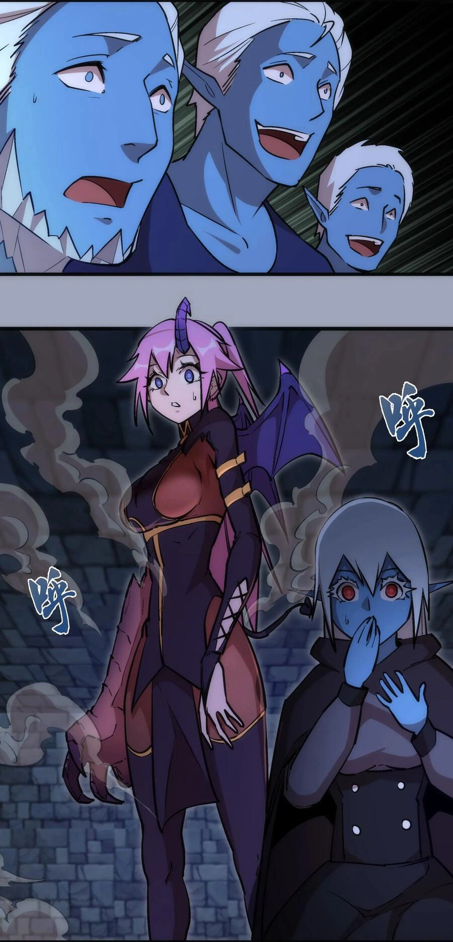 Tôi Không Phải Quỷ Vương Chapter 40 - 12