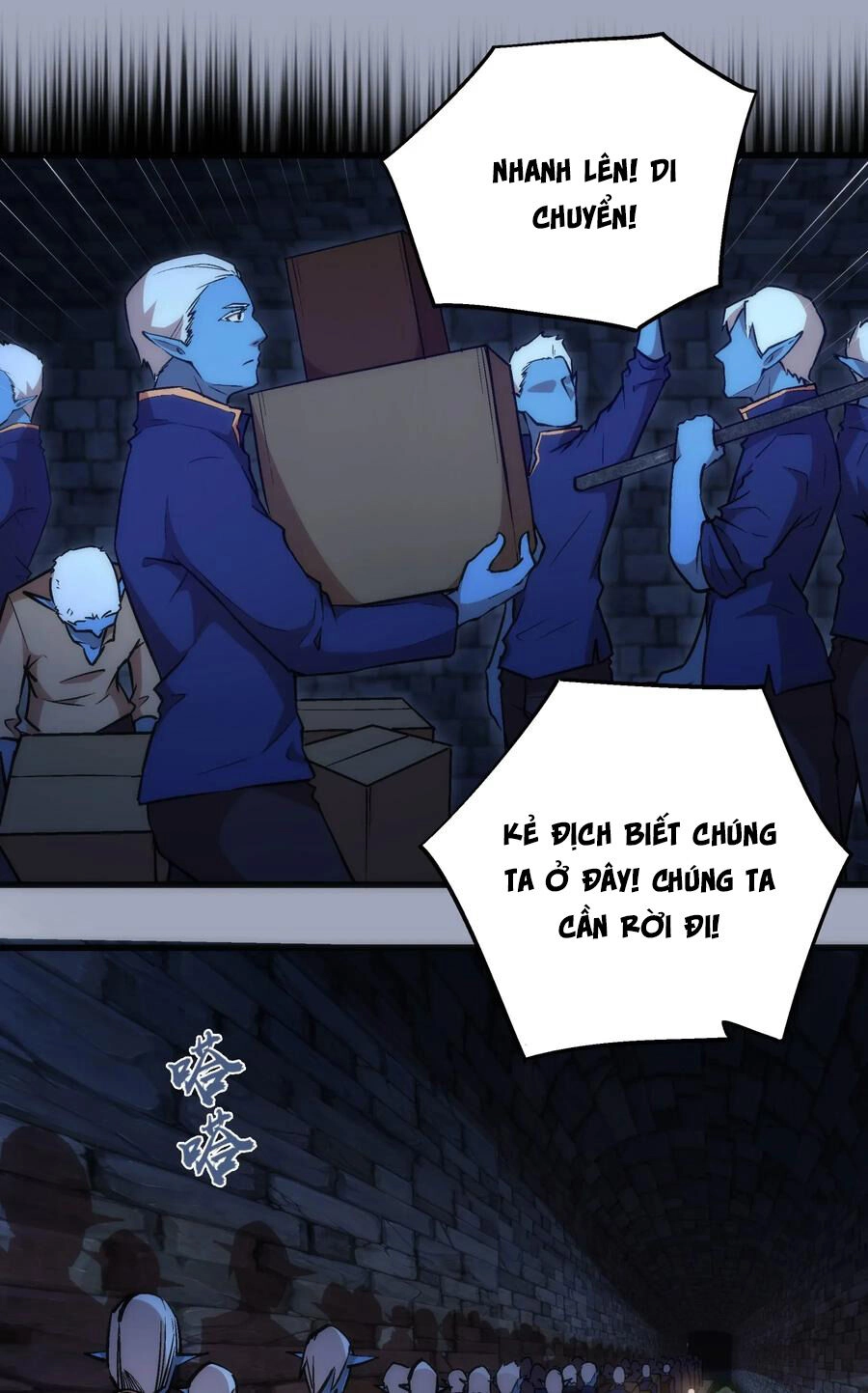 Tôi Không Phải Quỷ Vương Chapter 41 - 1