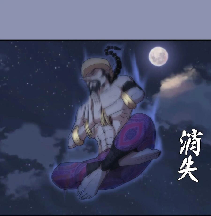 Tôi Không Phải Quỷ Vương Chapter 42 - 2