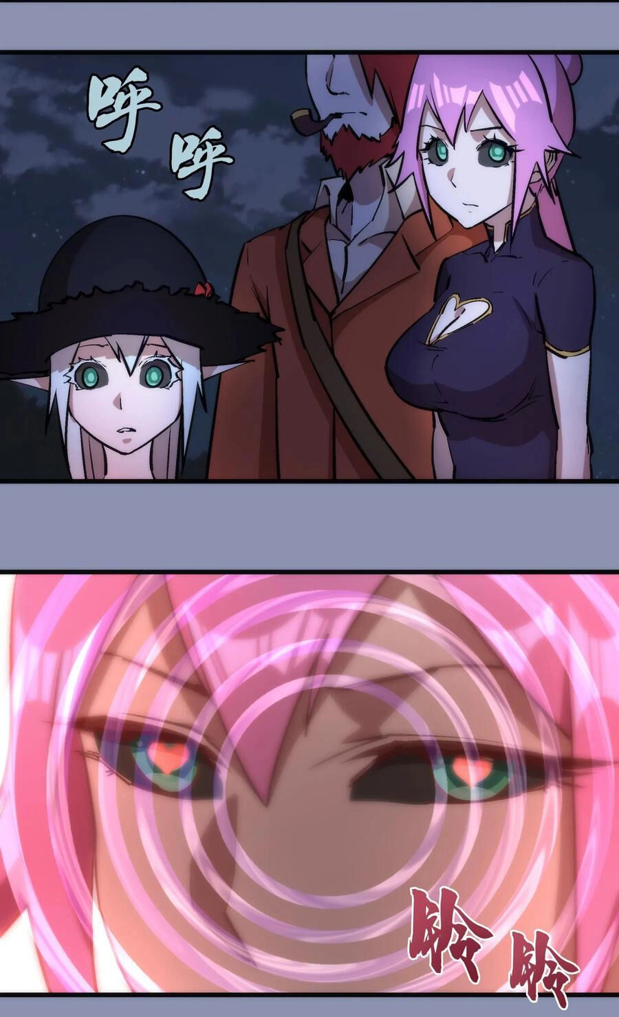 Tôi Không Phải Quỷ Vương Chapter 42 - 8