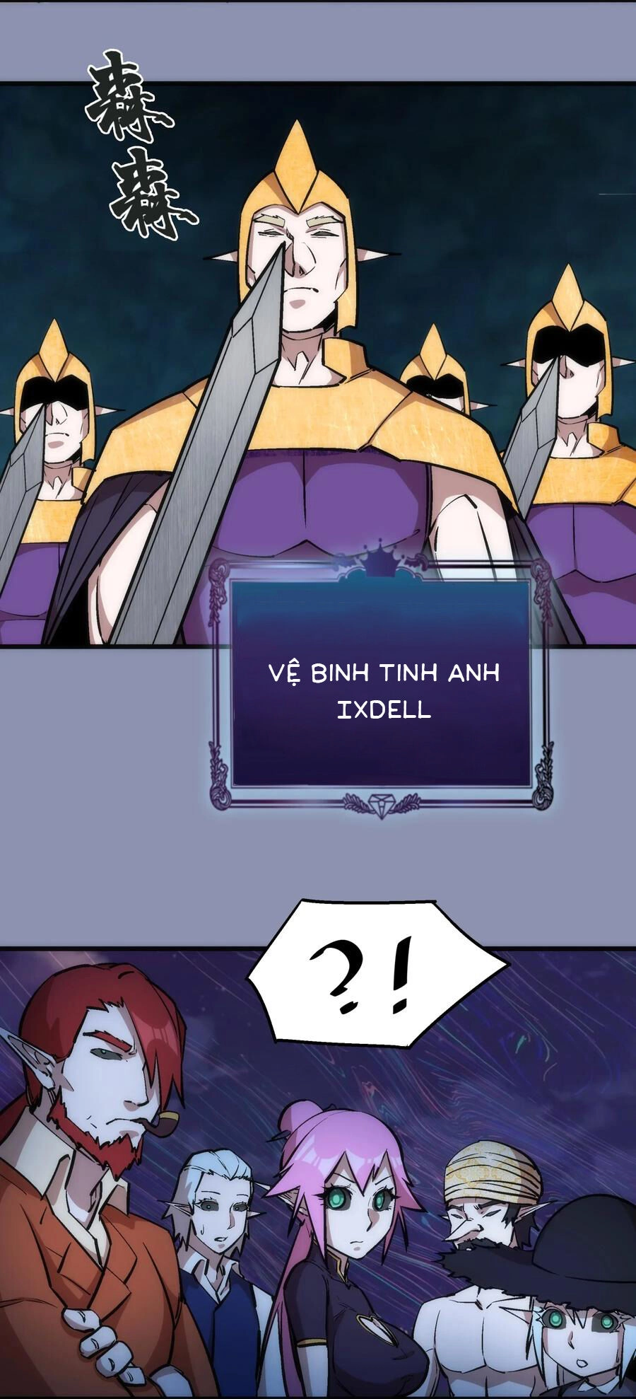 Tôi Không Phải Quỷ Vương Chapter 42 - 13