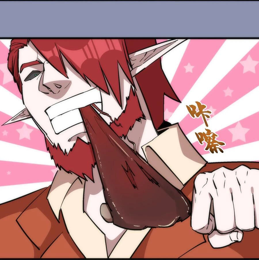 Tôi Không Phải Quỷ Vương Chapter 42 - 18