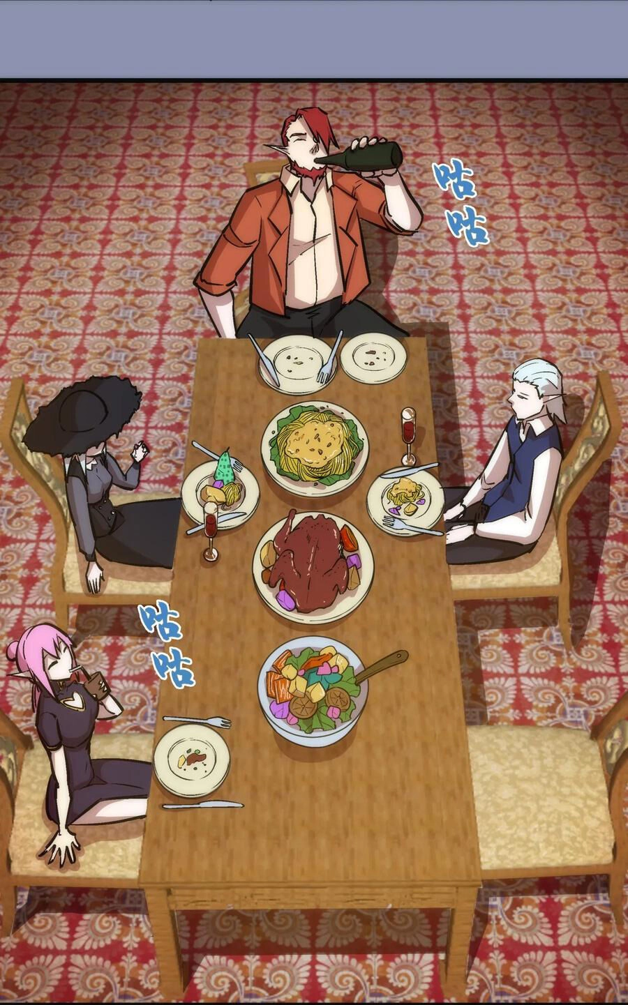 Tôi Không Phải Quỷ Vương Chapter 42 - 19