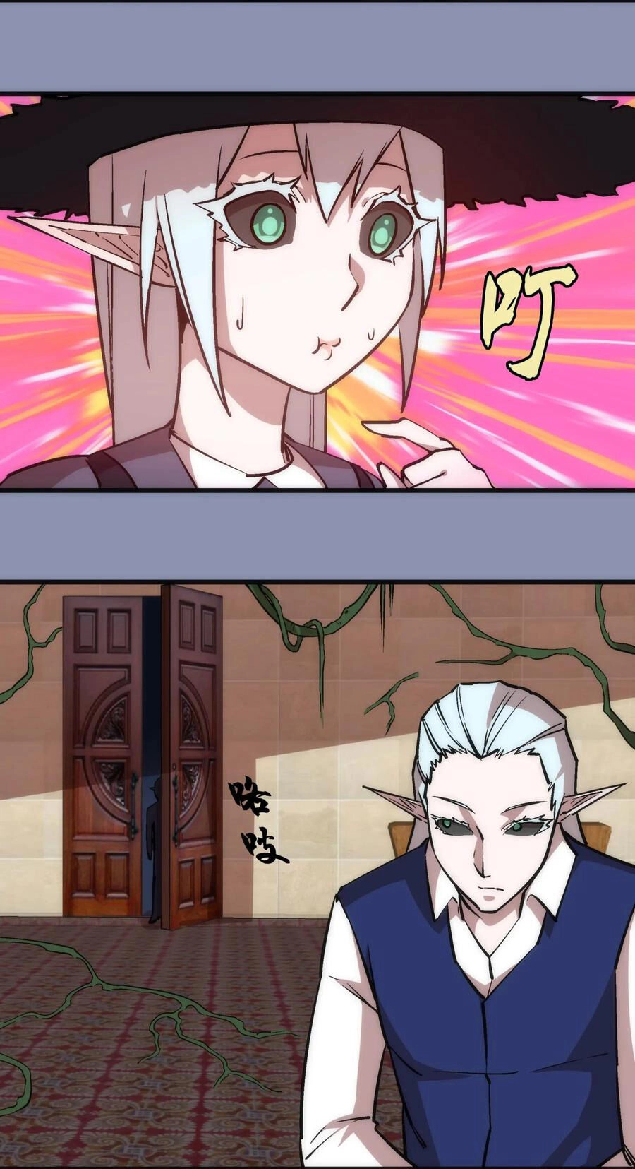 Tôi Không Phải Quỷ Vương Chapter 42 - 21