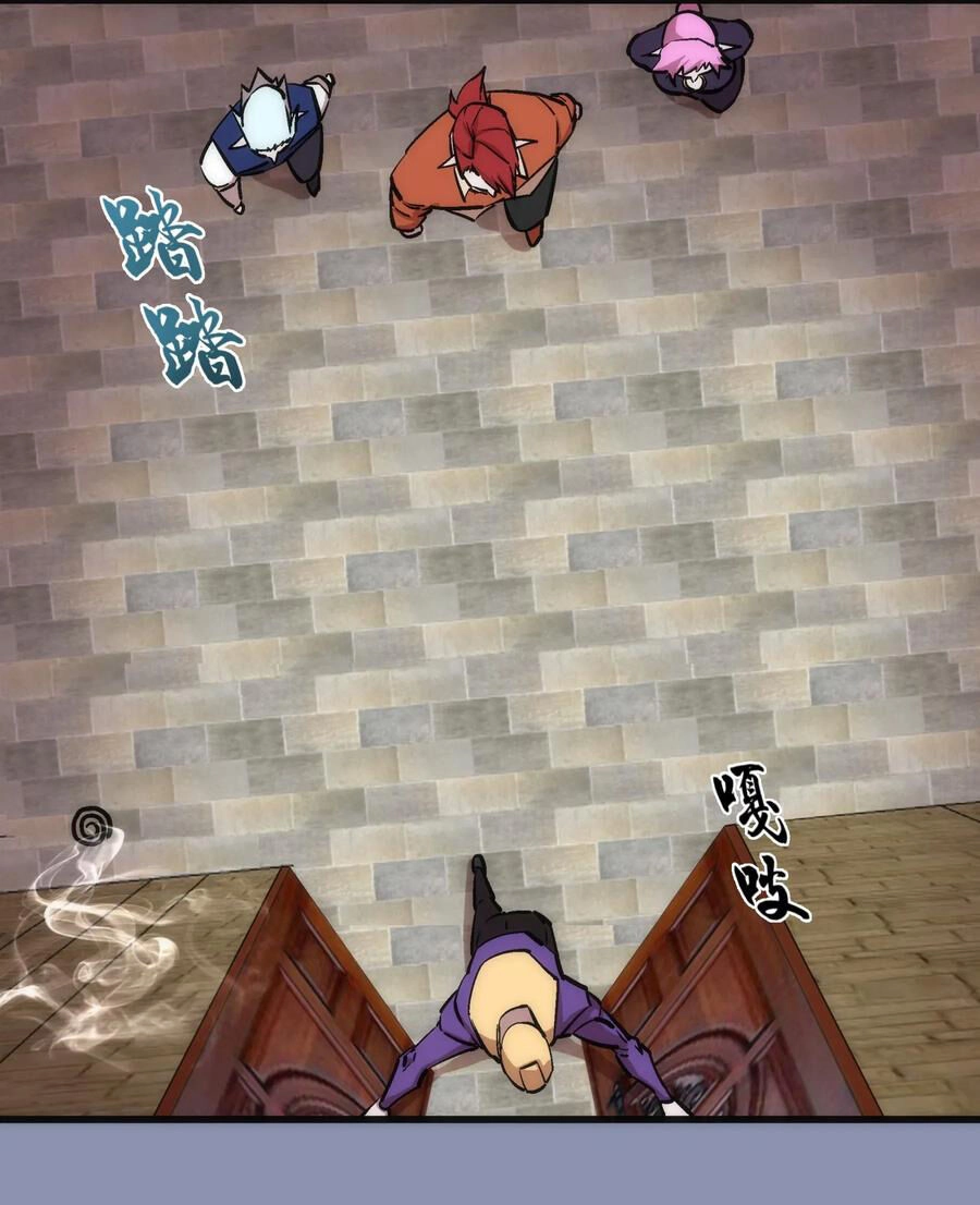 Tôi Không Phải Quỷ Vương Chapter 43 - 13